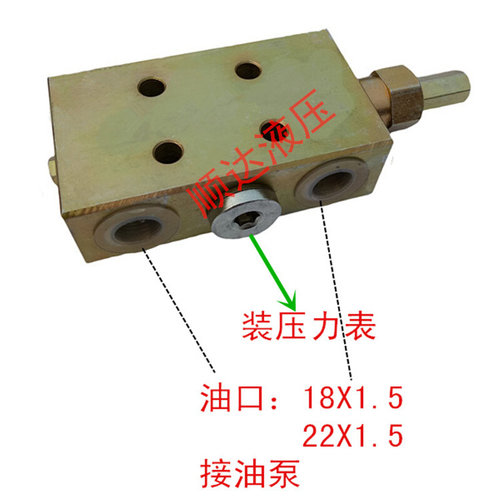 管缸平衡PYT阀单向平衡阀5160 52衡20式板式平衡阀油液压锁液压平