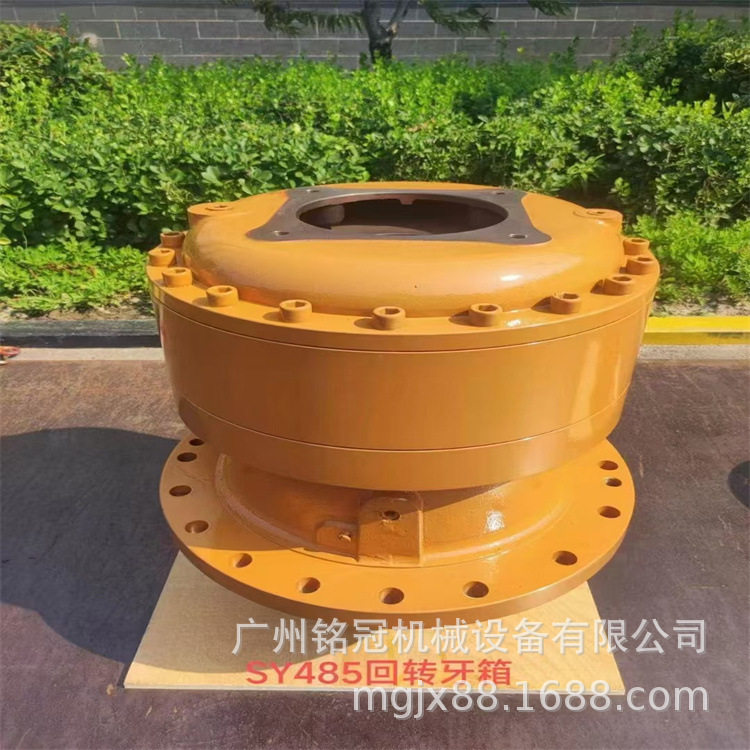 三一SY485H/500H/550H回转牙箱