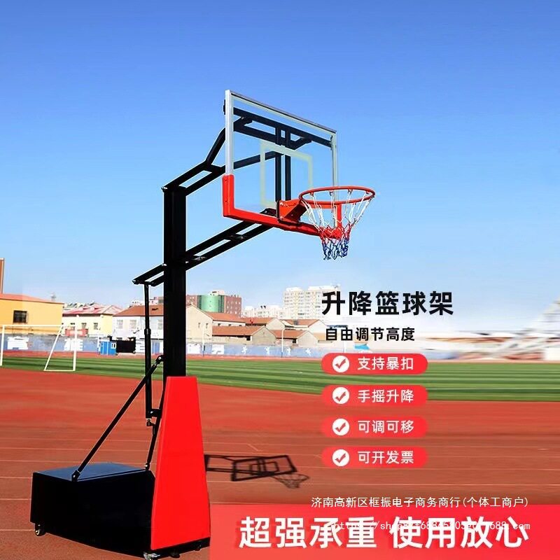 篮球架成人户外可移动成人调节学校青少年比赛篮球框可升降幼儿园