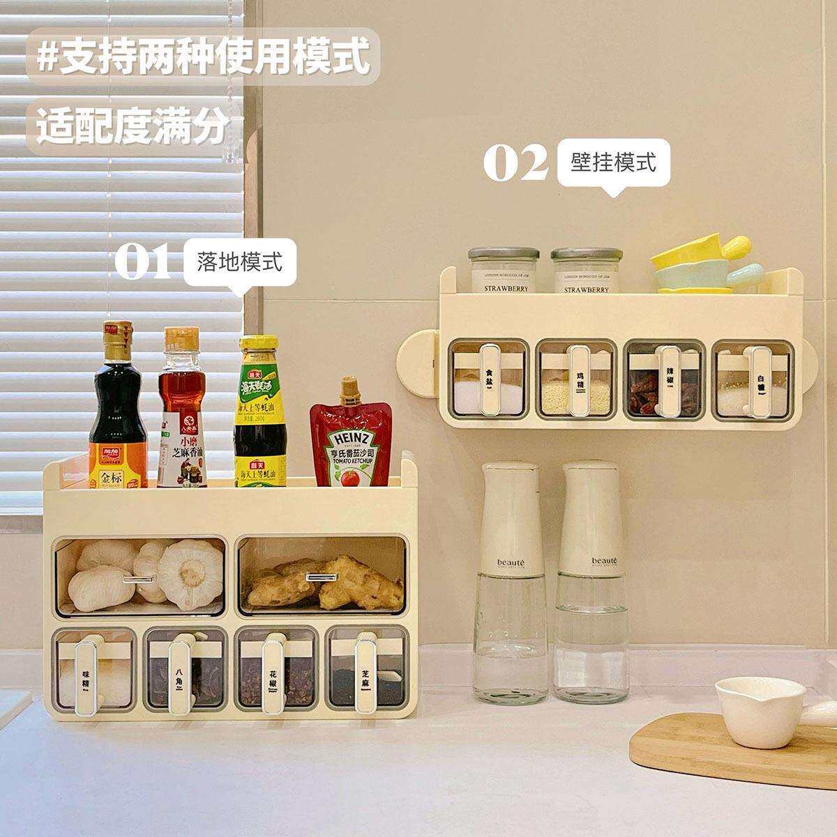 吸盘调料品置物架壁挂式厨房墙上多功能家用油盐酱醋用品收纳神器
