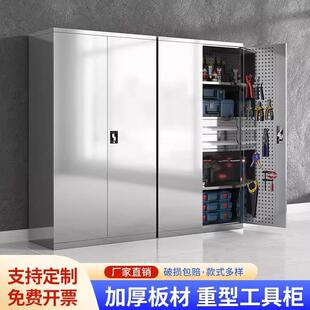 不锈钢五金工具柜重型收纳柜子工具箱汽修车间零件柜双开门工具柜