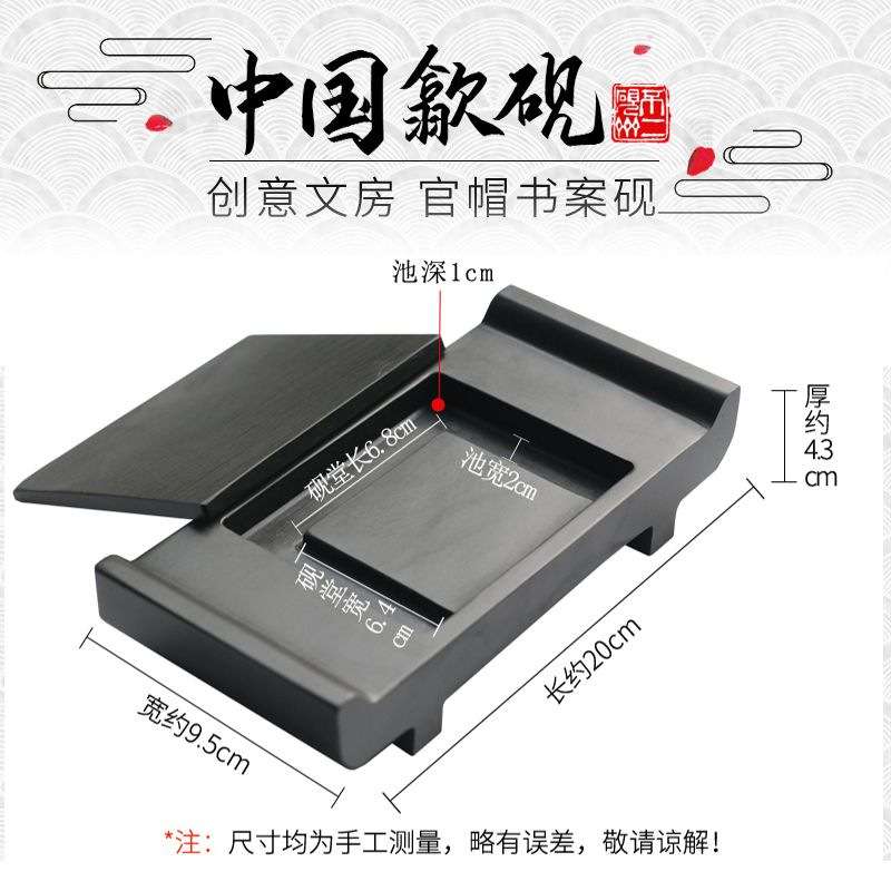 原石书案砚可研墨武官管帽造型案头砚台罗纹砚带盖歙砚加logo