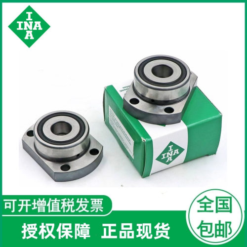 INA丝杠支撑ZKLFA0630-2Z ZKLFA0850-2RS ZKLFA1050-2RS