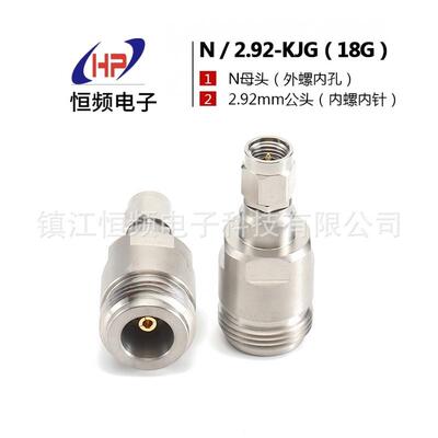 N/2.92-KJG(18G)毫米波转接器不锈钢源头厂家
