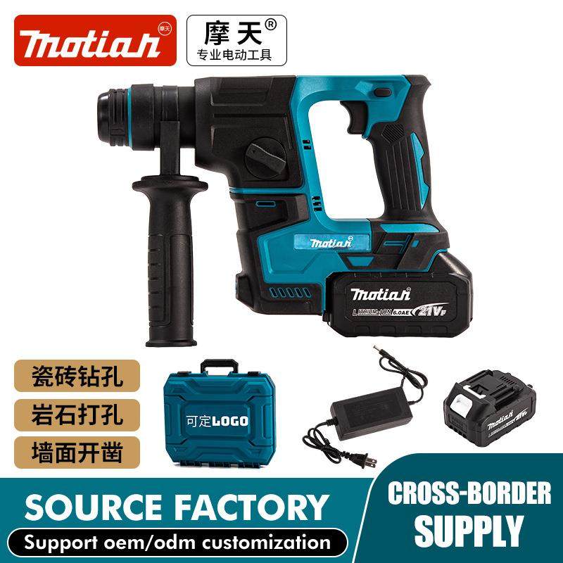跨境无刷锂电轻型电锤充电式大功率电镐混凝土冲击钻电动工具,鲜花速递/花卉仿真/绿植园艺,割草机/草坪机,淘宝优惠券,粉丝福利购,淘宝优惠卷