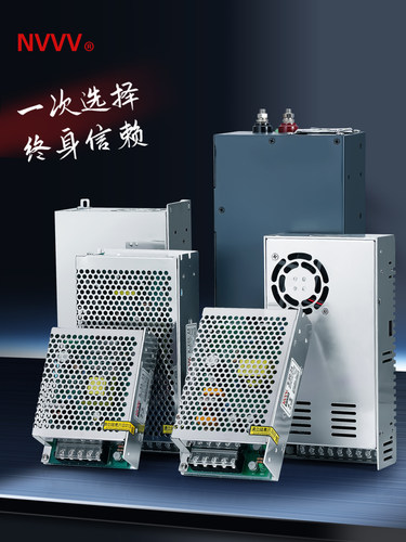 NVVV 220转24V开关电源12V监控S-120/150/200/350W变压器DC5V直流