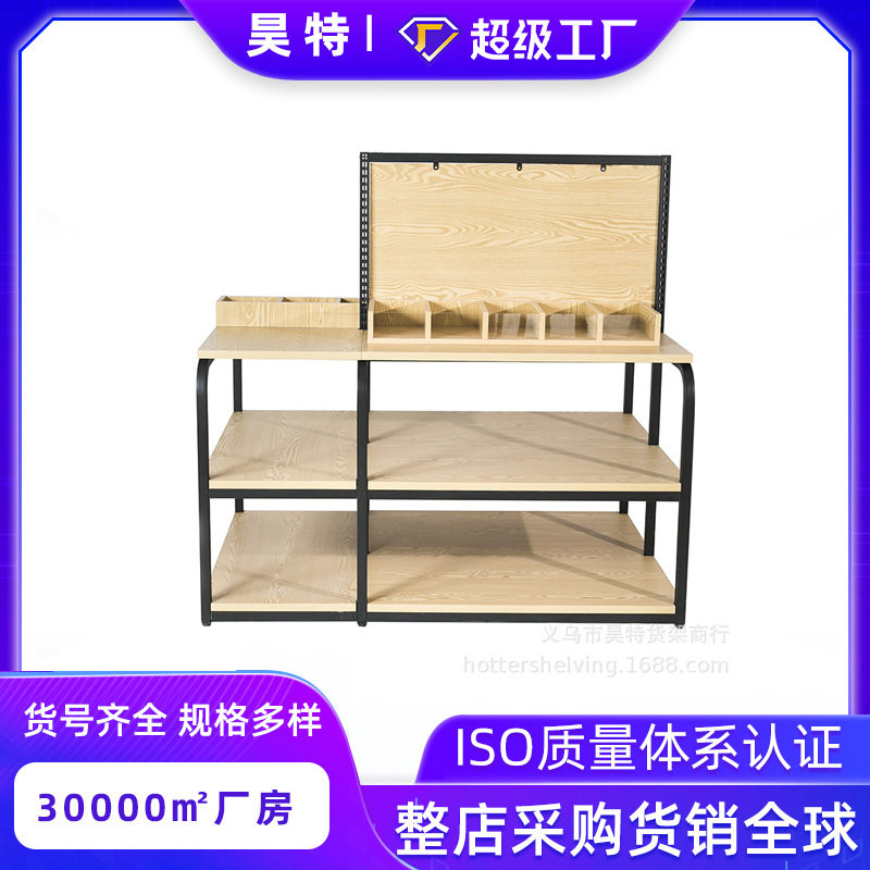 多功能钢木饰品服装展示架批发