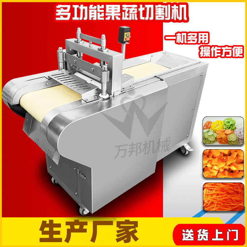 饮料厂不锈钢果粒切丁机