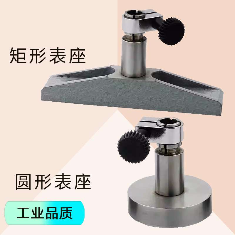广陆测深表数显百分表千分表 深度规 测量基面测小孔测深计深度尺