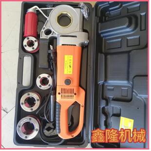 手持电动套丝机 管道开丝机 镀锌管过丝机4分-2寸