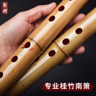 一节桂竹南箫大头箫高档南音洞箫专业演奏素箫竹根箫八孔竹箫乐器