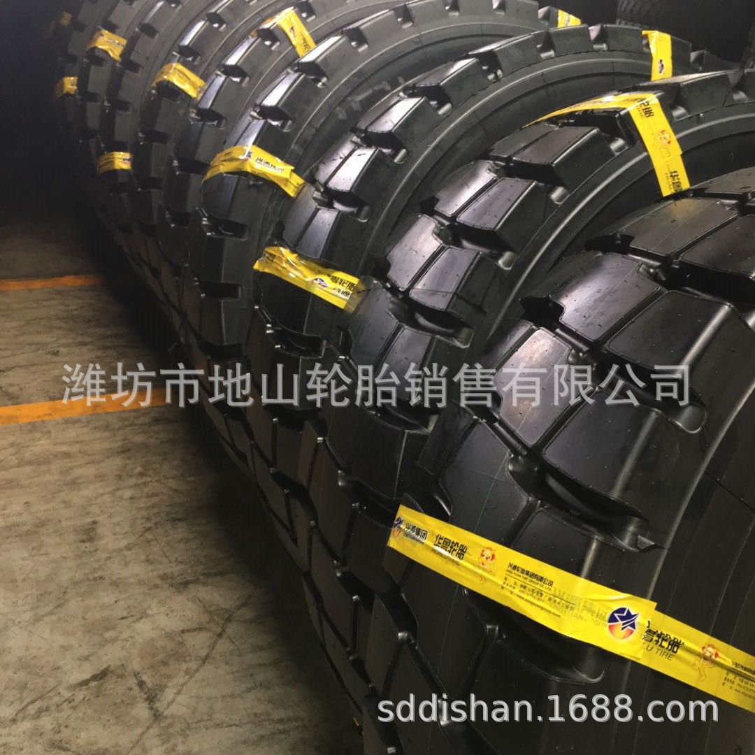 华鲁1400R24LOFN宽体自卸车轮胎工程轮胎矿山轮胎