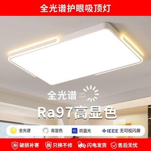 客厅灯家用超亮2025新款现代简约大气书房房间阳台卧室LED吸顶灯
