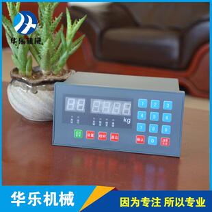 自动配料系统称重配料控制系统,液体配料秤称重控制仪表配料仪表