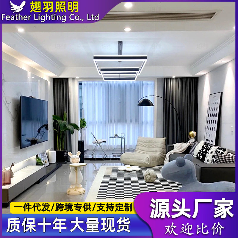 北欧现代简约客厅灯2024年新款大气轻奢极简方形吊灯餐厅房间灯