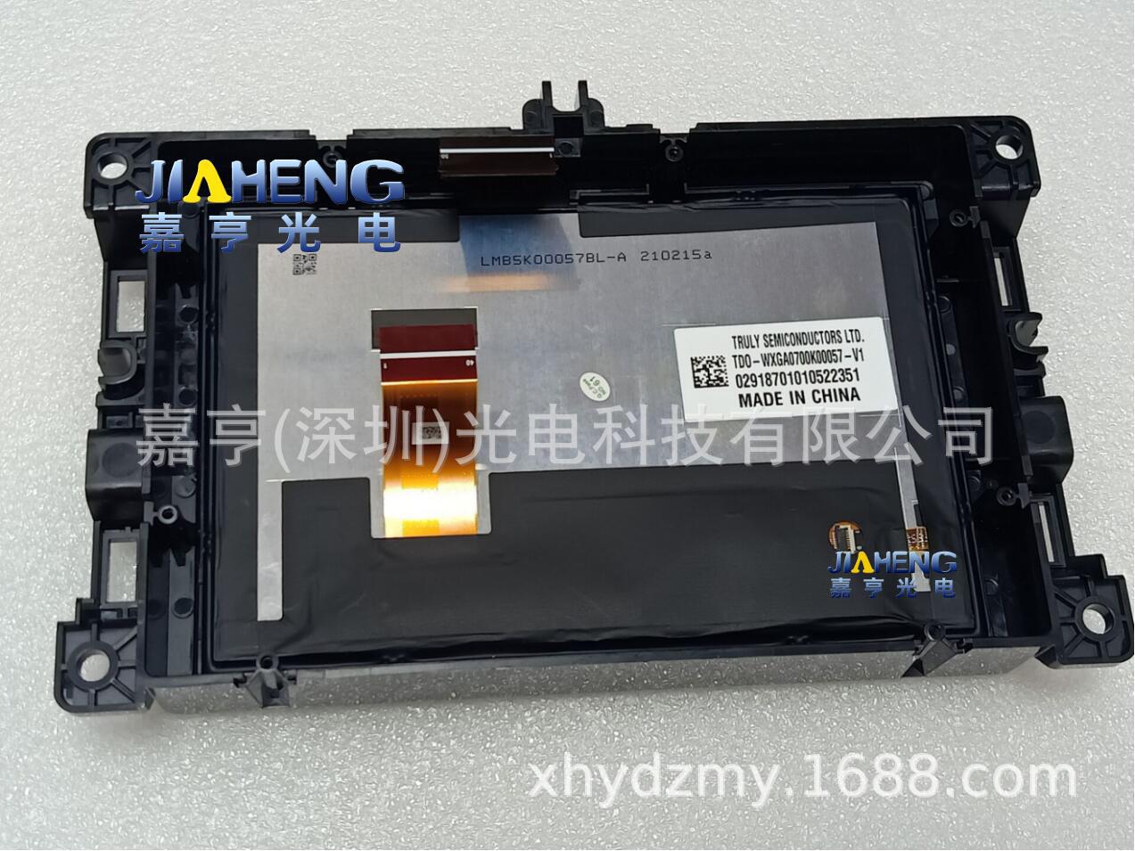 JJEP吉普7寸指南者TDO-WXGA0700K00033-V2液晶屏触摸屏带面框