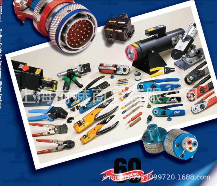 DMC进口DAK168-16取送针工具