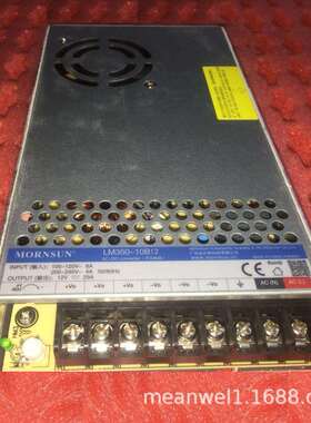 LM350-10B05/12/24高品质开关电源直流输出15/36/48V明纬LRS-350