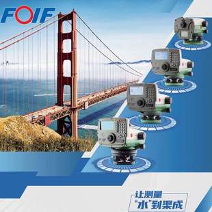 測距高差工程測量0.7MM高精度水準(zhǔn) 蘇州一光電子水準(zhǔn)儀數(shù)字EL302A