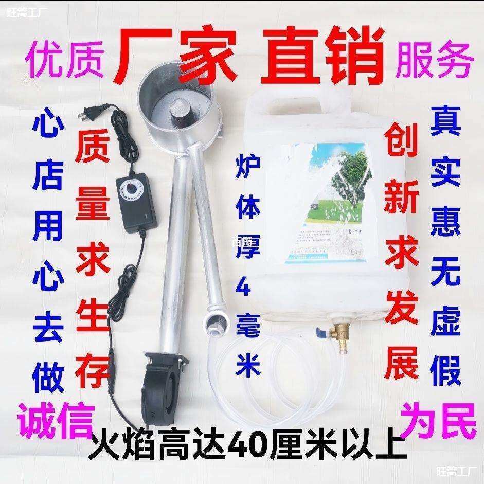 汽化废机油网红养殖场燃烧器采暖炉工业灶台芯取暖炉新型新款炉,鲜花速递/花卉仿真/绿植园艺,割草机/草坪机,淘宝优惠券,粉丝福利购,淘宝优惠卷