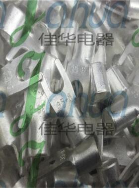 UT35-8 叉形裸端头 冷压接线端子 铜接鼻子