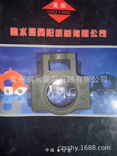T213外球面轴承座