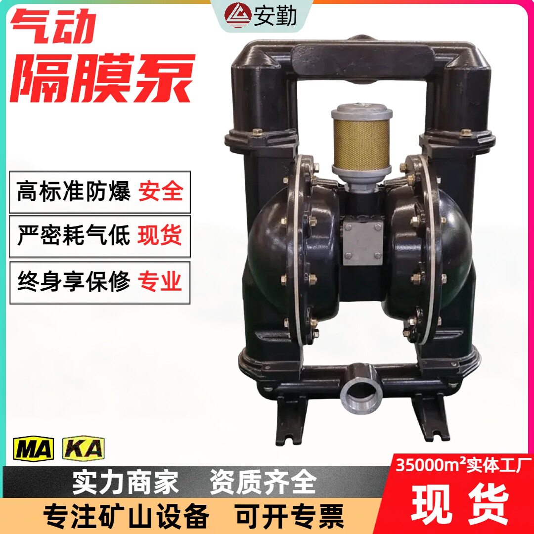 气动隔膜泵耐腐蚀酸碱高压大功率隔膜泵耐腐往复泵气动隔膜泵