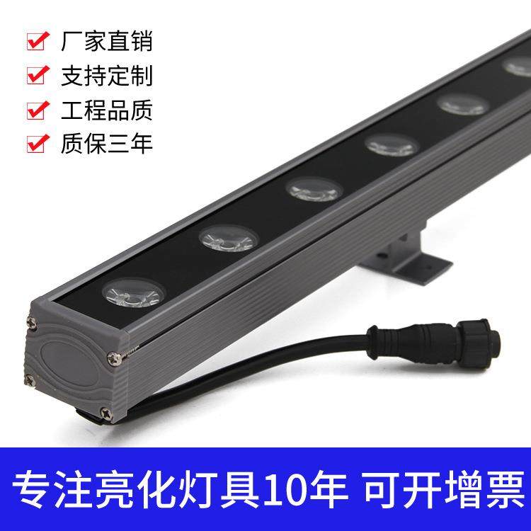 新款18W 24W大功率防水洗墙灯户外亮化工程投射洗墙专用,鲜花速递/花卉仿真/绿植园艺,割草机/草坪机,淘宝优惠券,粉丝福利购,淘宝优惠卷