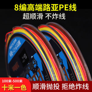 大力马鱼线主线正品 路亚专用8编耐磨强拉力pe线远投海钓鱼线