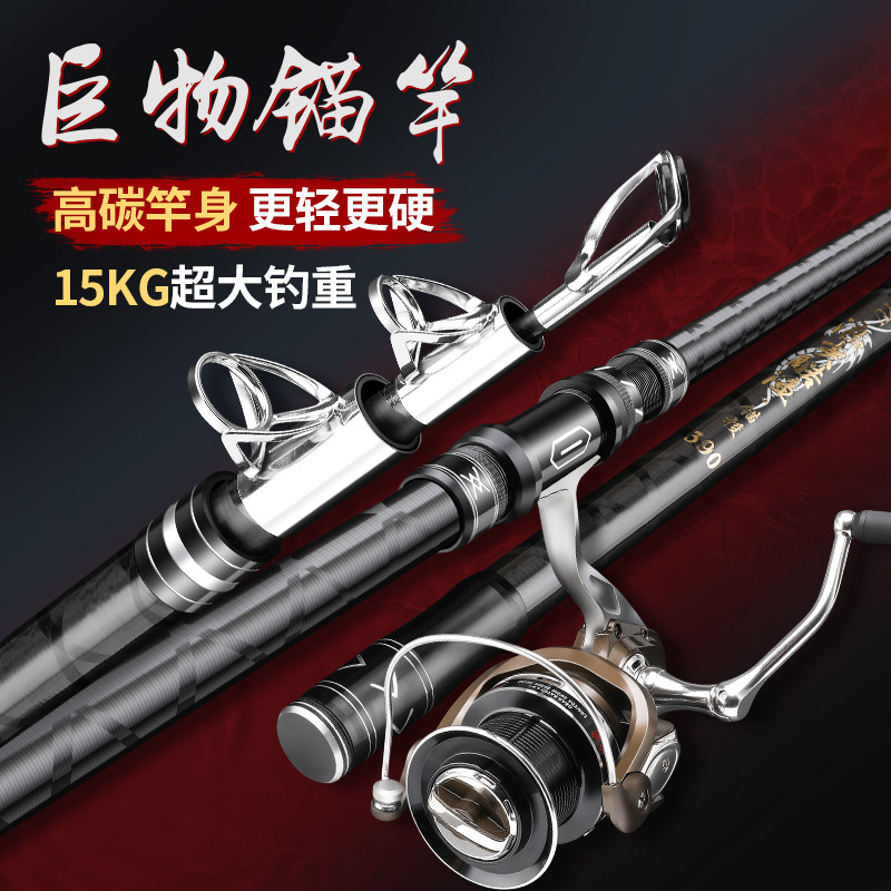 浪尖酷渔碳素超硬可视锚鱼竿图片