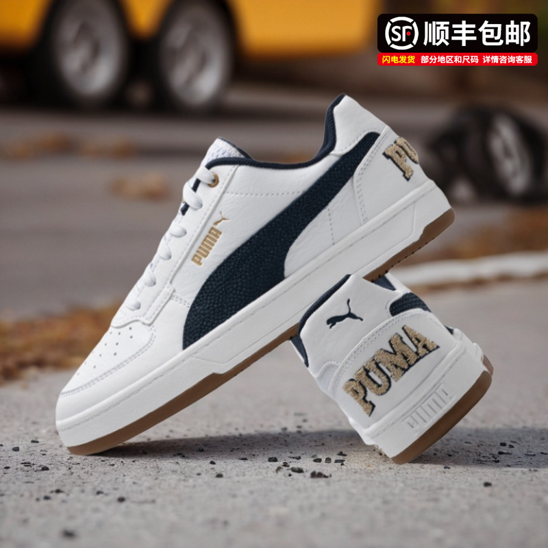 运动休闲 时尚舒适