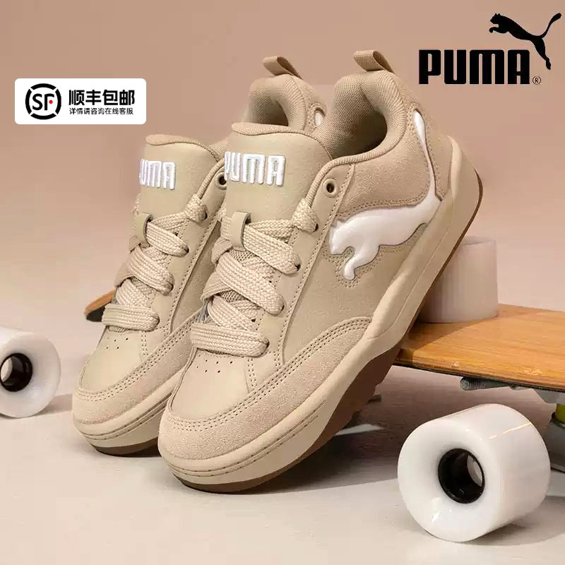 PUMA彪马正品面包鞋男鞋新款运动休闲鞋运动鞋子park卡其色板鞋男