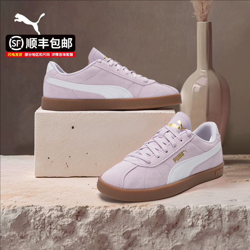 PUMA彪马德训鞋女鞋2025秋季新款复古鞋子板鞋粉色运动鞋397444