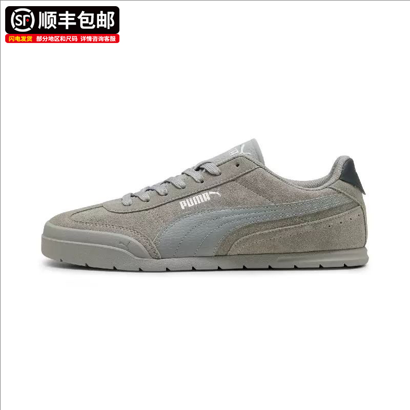 PUMA彪马灰色板鞋男鞋女鞋2025秋季新款低帮德训鞋休闲鞋运动鞋