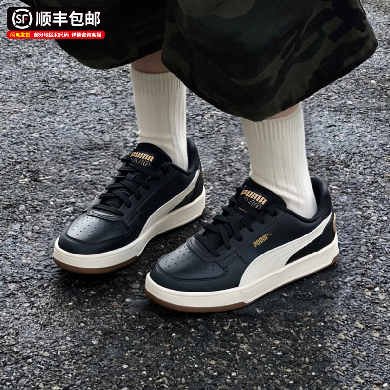 PUMA彪马官方25秋新款时尚休闲鞋