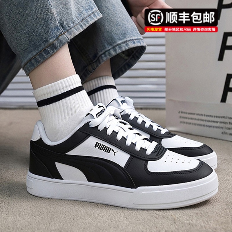 舒适休闲