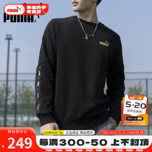 Puma彪马正品卫衣男上衣2024夏季新款休闲服加绒长袖运动服套头衫