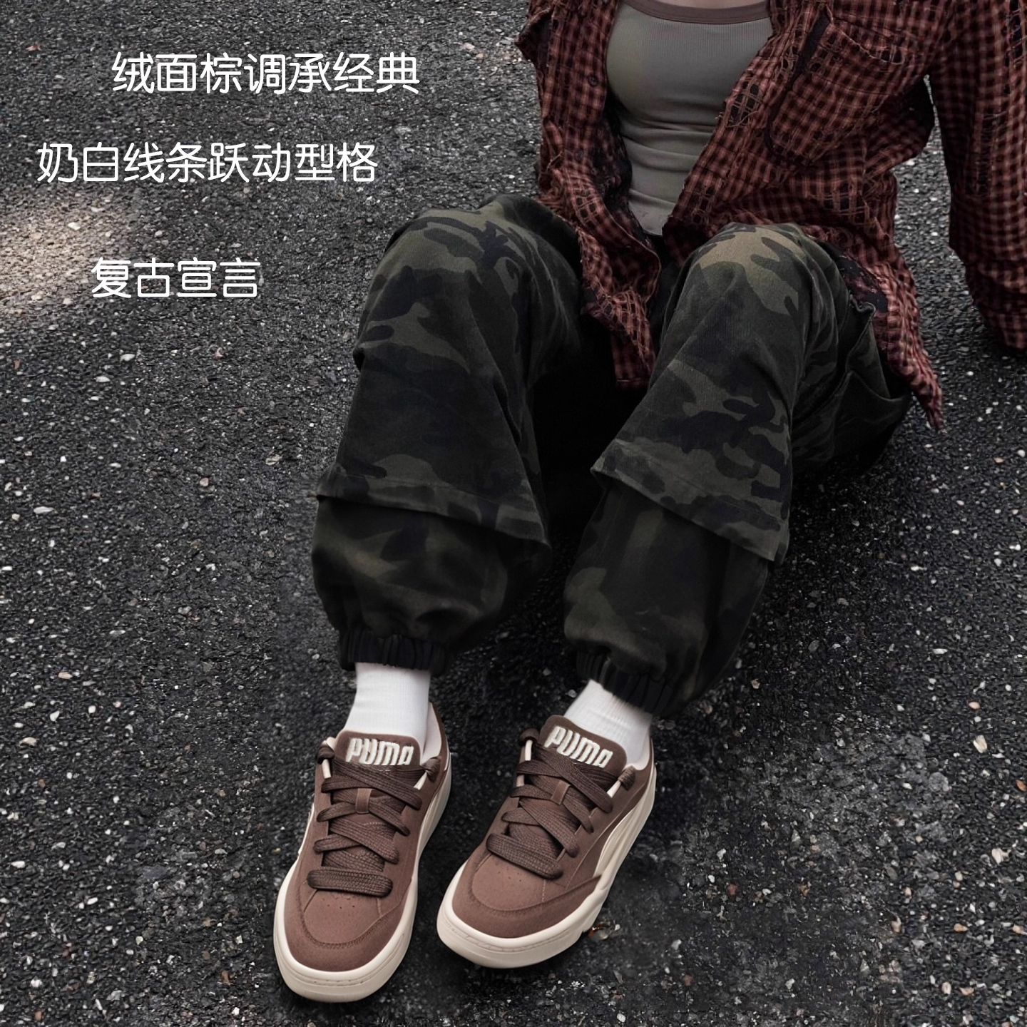 彪马PUMA低帮情侣厚底板鞋