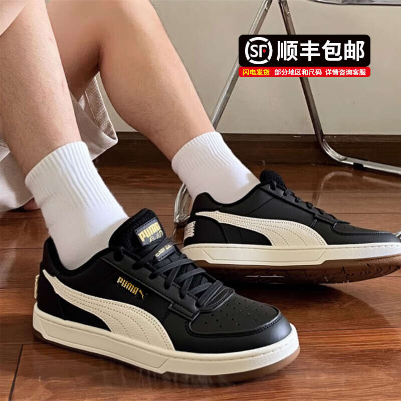 PUMA彪马板鞋男鞋女鞋25秋季新款黑白低帮休闲鞋运动鞋复古情侣鞋