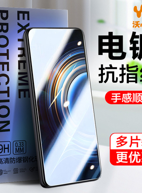 适用小米红米K80钢化膜k60防窥膜k50pro手机膜k40防爆k30i防摔redmik20pro全屏k70至尊保护k50电竞版k40游戏s