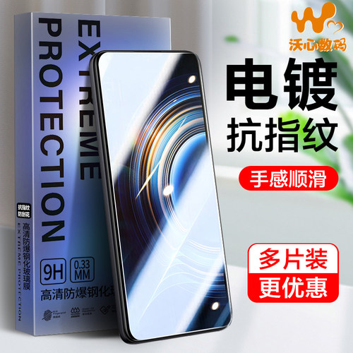 适用小米红米K80钢化膜k60防窥膜k50pro手机膜k40防爆k30i防摔redmik20pro全屏k70至尊保护k50电竞版k40游戏s