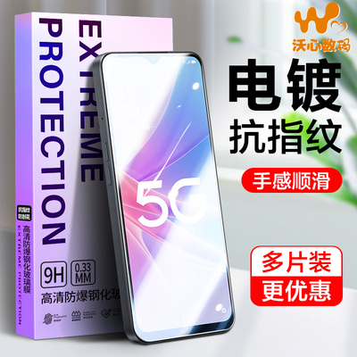 适用OPPOA97钢化膜A96/93/92S防窥膜a58覆盖A52手机膜A72全屏A32贴A56高清a32防摔a93s防爆a55丝印a53保护膜