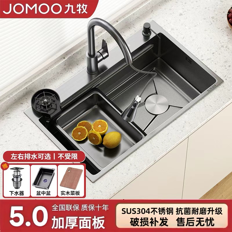 JOMOO九牧304不锈钢大单槽水槽