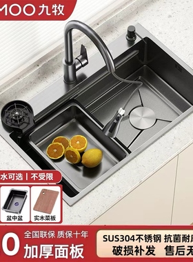 JOMOO九牧洗菜盆304不锈钢水槽大单槽纳米厨房家用加厚手工洗碗槽
