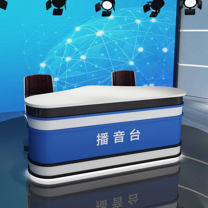 演播台播音桌电视新闻访谈桌学校广播电台网红带货桌接待台主播