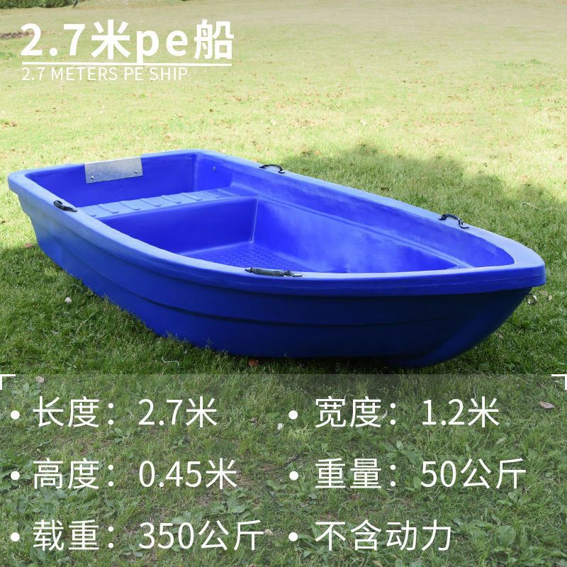 双人钓鱼船牛筋渔船冲锋舟游艇P工艺船