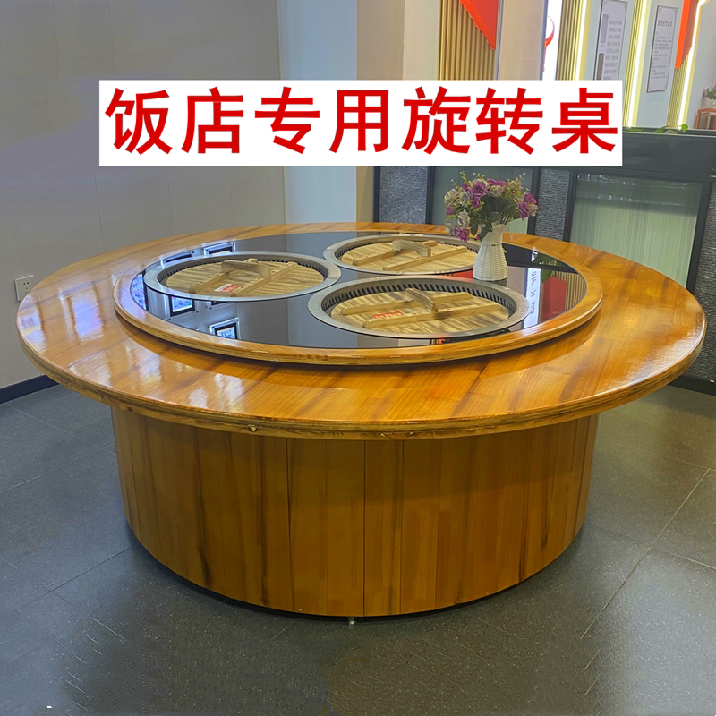 商用铁锅炖灶台火锅桌双锅柴火鸡酒店桌椅