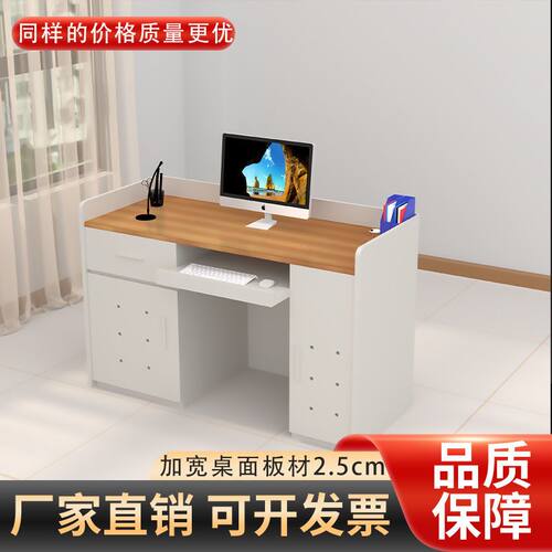 教师讲台电脑桌教室学校多媒体演讲桌会议台迎宾台培训班桌子加厚