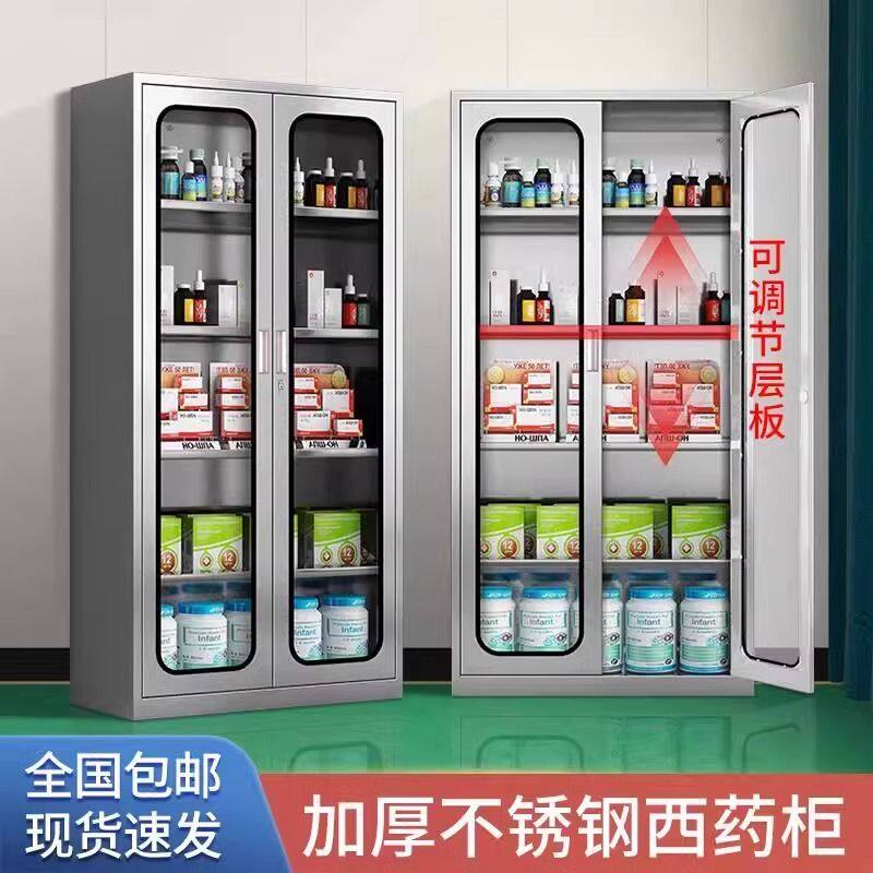 304不锈钢西药柜诊所医用药品器械柜带锁抽屉柜无菌文件柜操作台