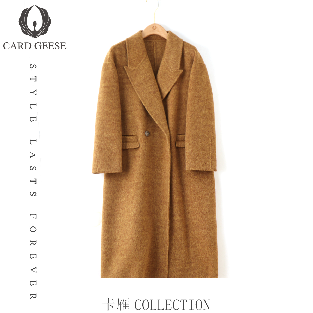 【夏天粉丝专享】CARD GEESE/卡雁新款大衣#AKY-25D3115-88972